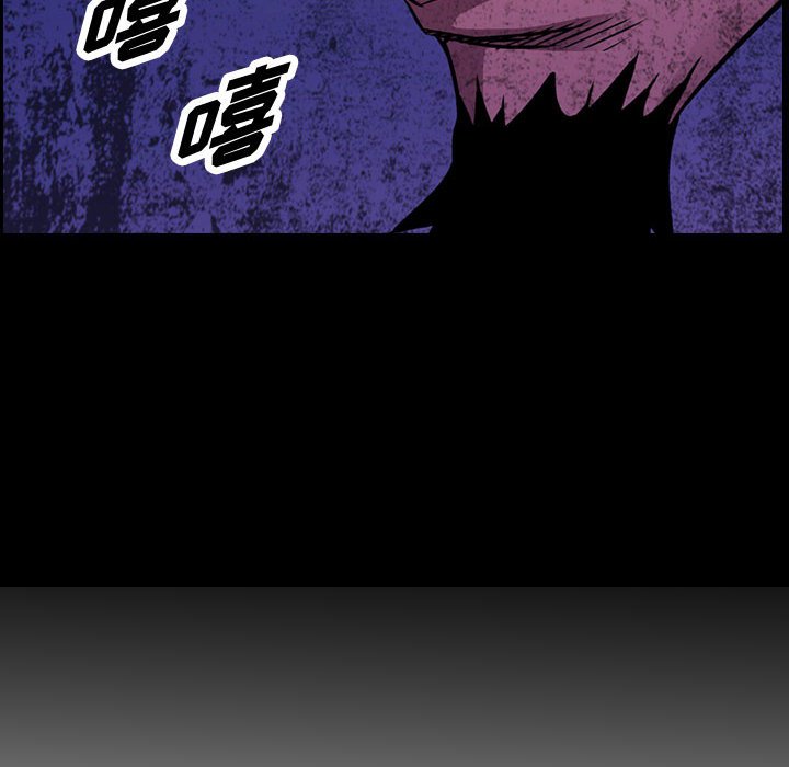 第136話 - 第12张