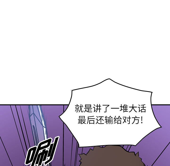 第136話 - 第124张
