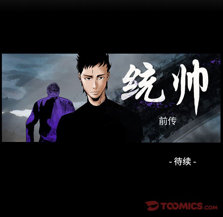 第136話 - 第128张