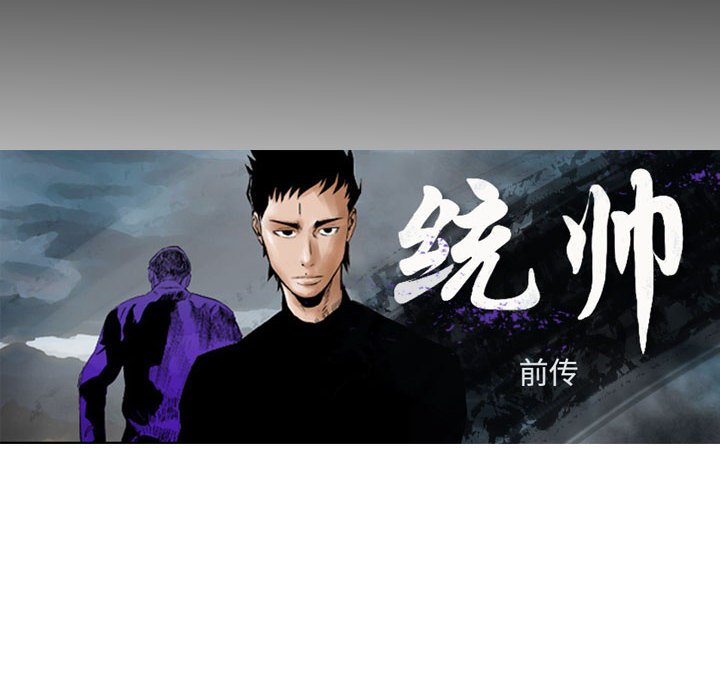 第136話 - 第13张