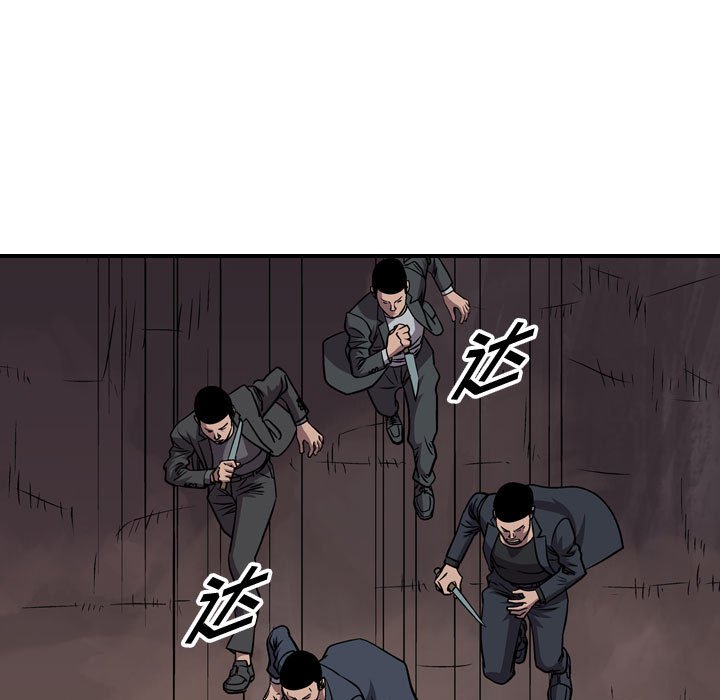 第136話 - 第14张