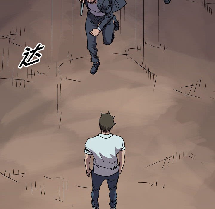 第136話 - 第15张