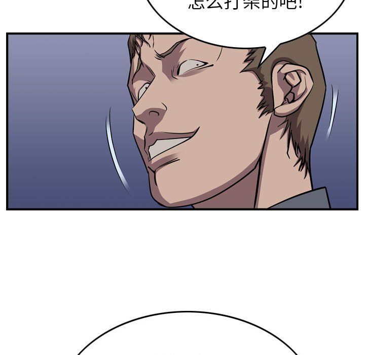 第136話 - 第18张