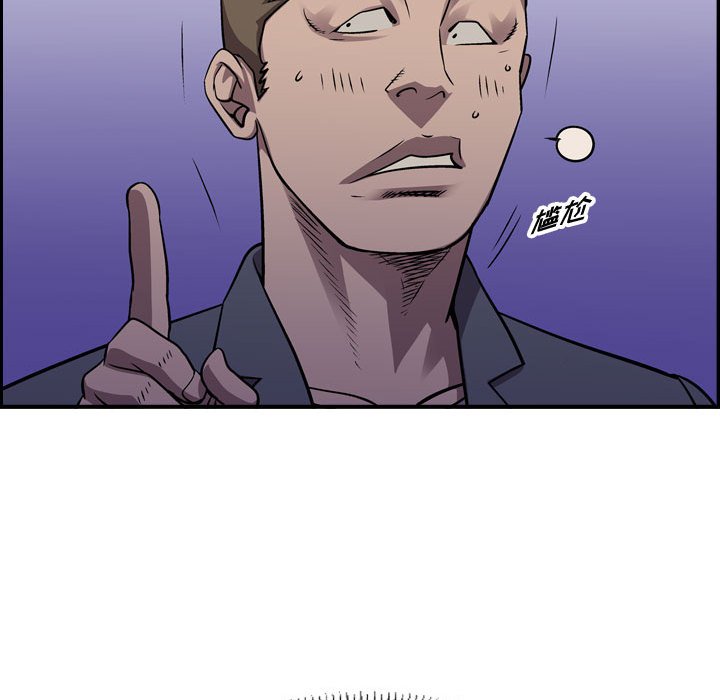 第136話 - 第21张