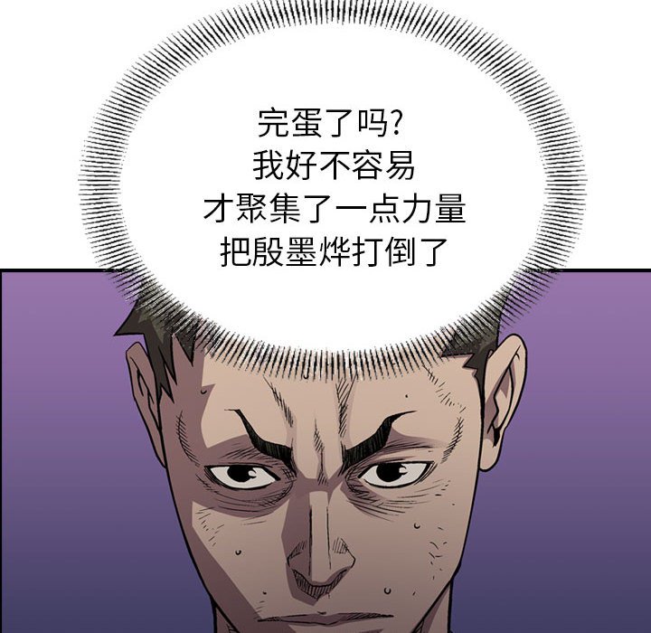 第136話 - 第22张