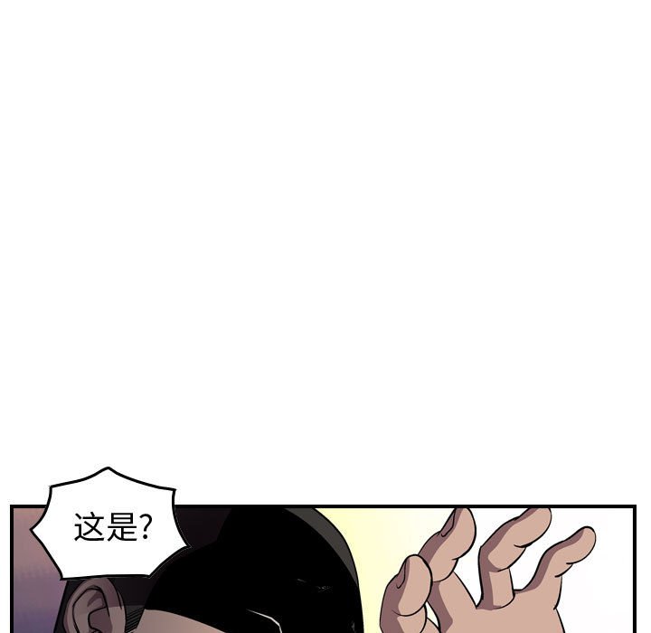 第136話 - 第29张