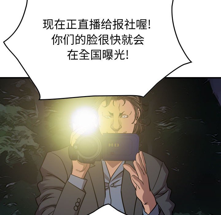 第136話 - 第34张