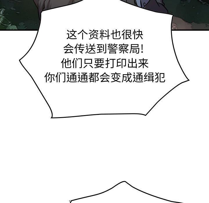 第136話 - 第35张