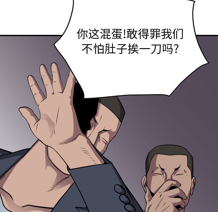 第136話 - 第36张