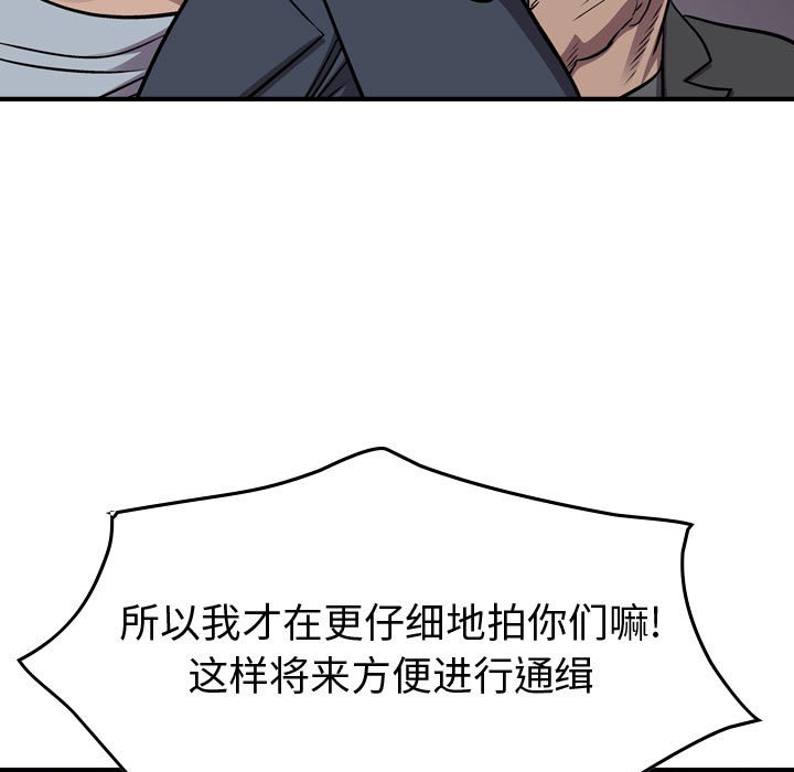 第136話 - 第37张