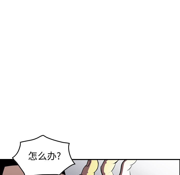 第136話 - 第39张