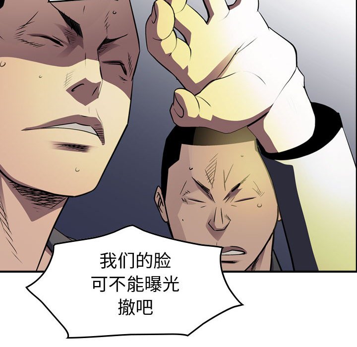 第136話 - 第40张