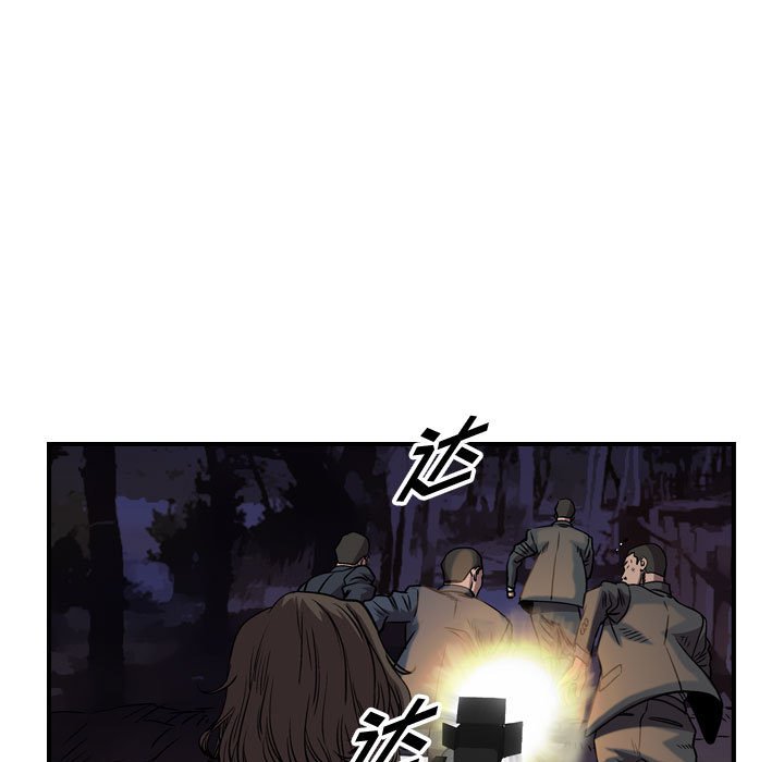 第136話 - 第41张