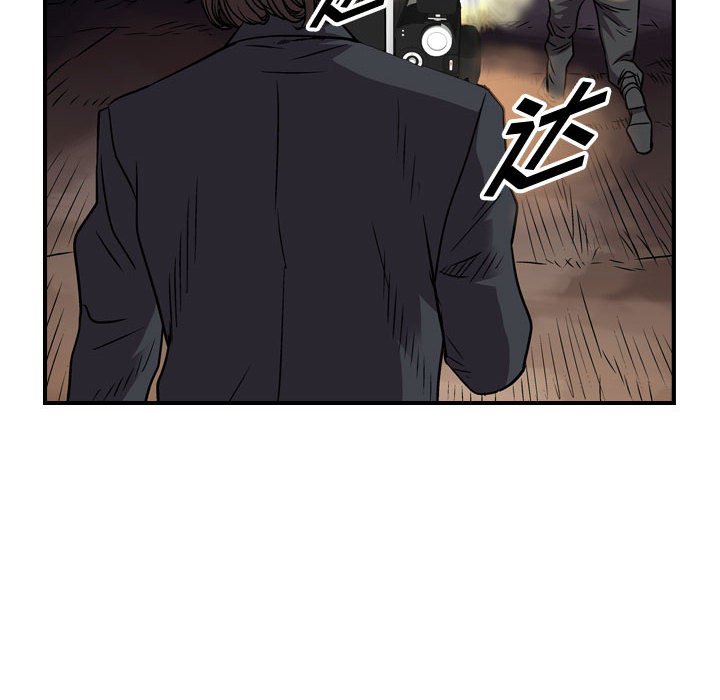 第136話 - 第42张
