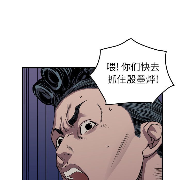 第136話 - 第47张