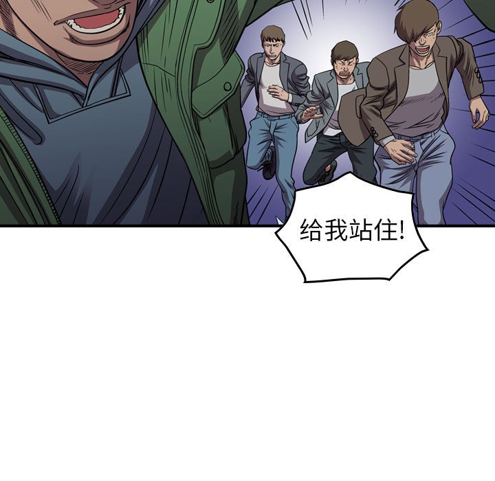 第136話 - 第51张