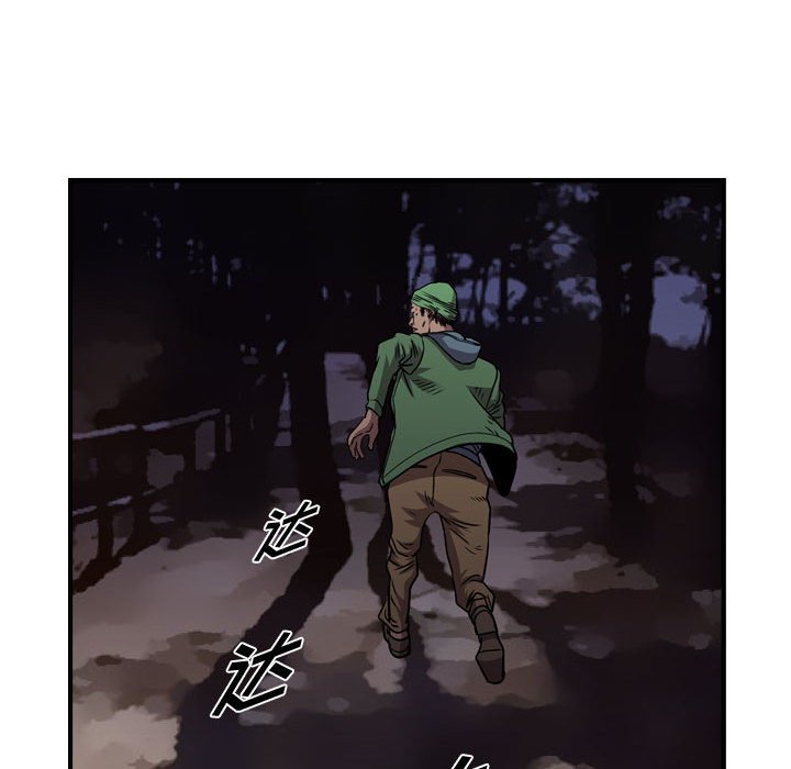 第136話 - 第52张