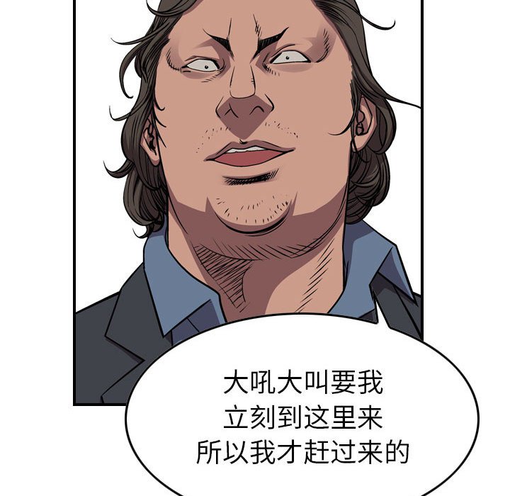 第136話 - 第58张