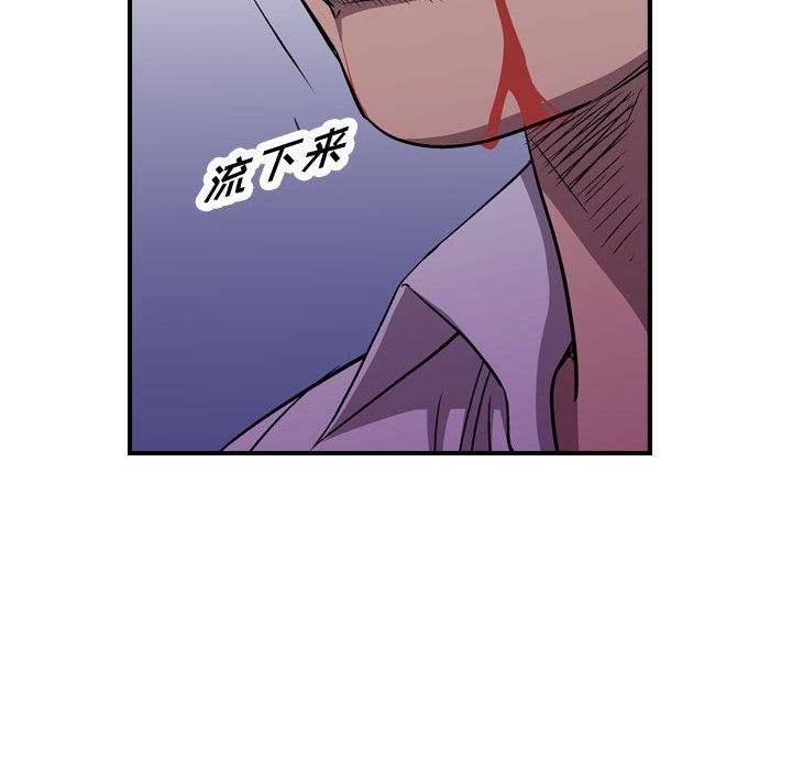 第136話 - 第60张