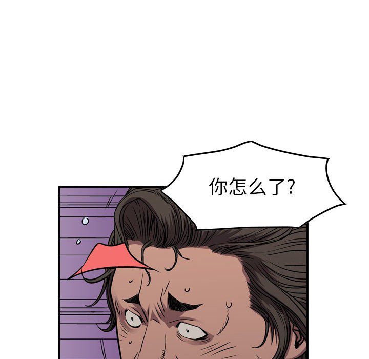 第136話 - 第61张