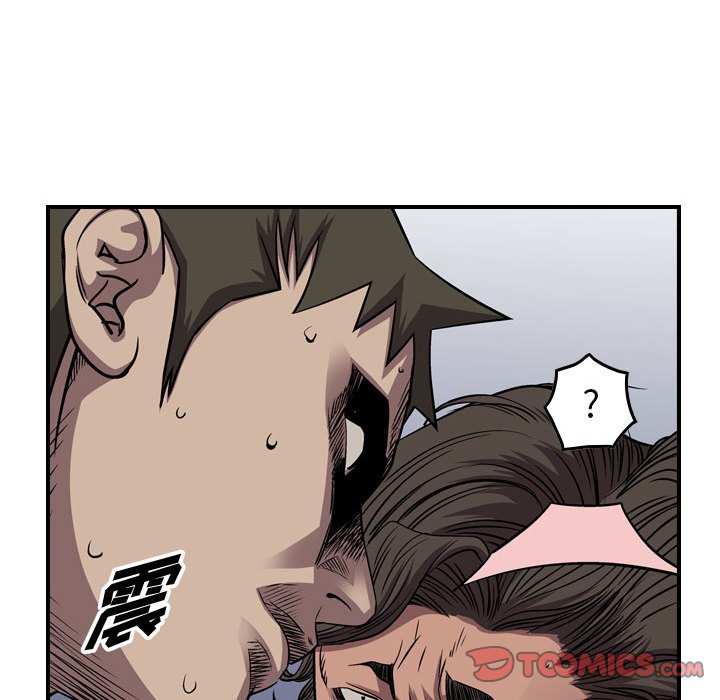第136話 - 第65张