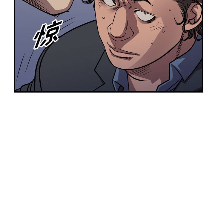 第136話 - 第66张