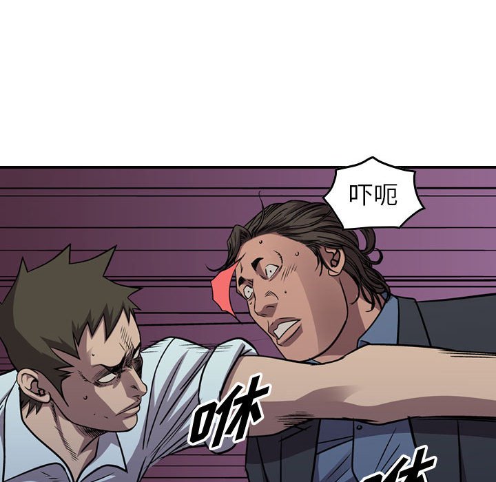 第136話 - 第67张