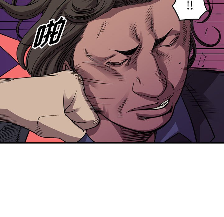 第136話 - 第71张