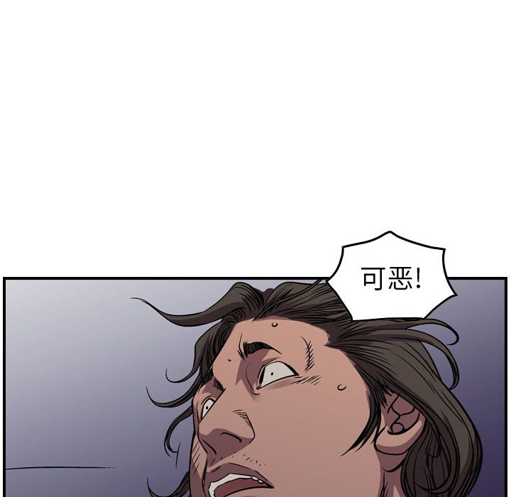 第136話 - 第72张