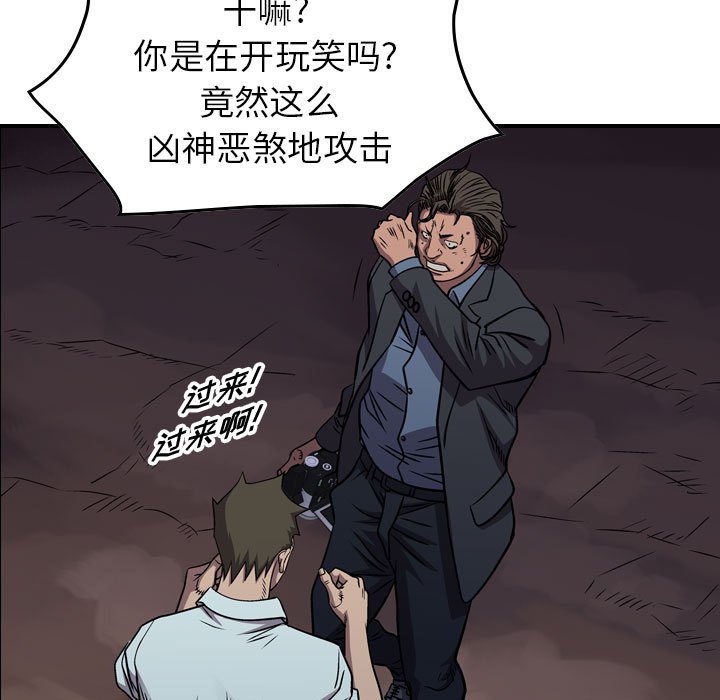 第136話 - 第74张