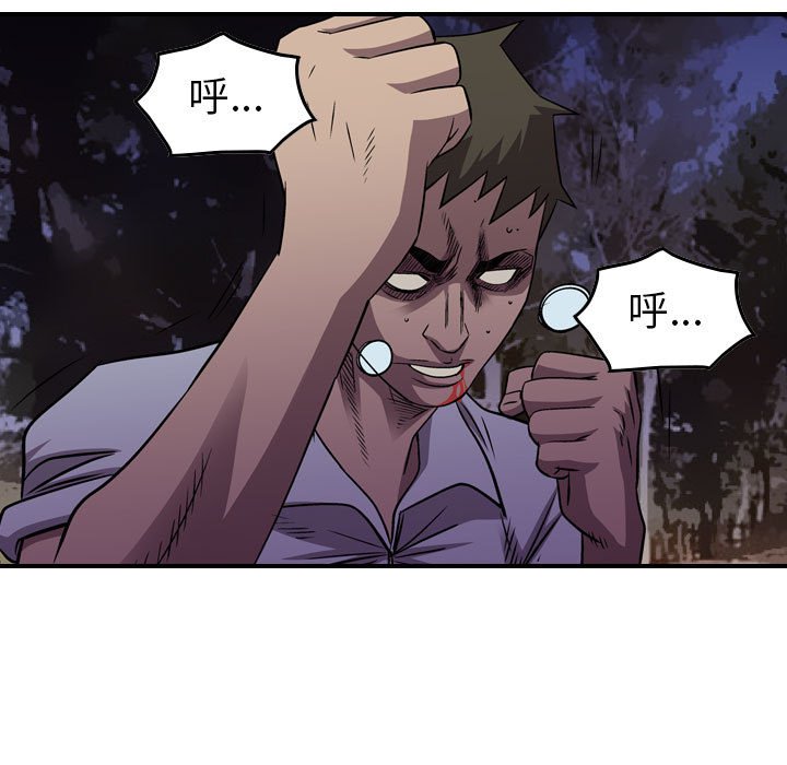 第136話 - 第78张