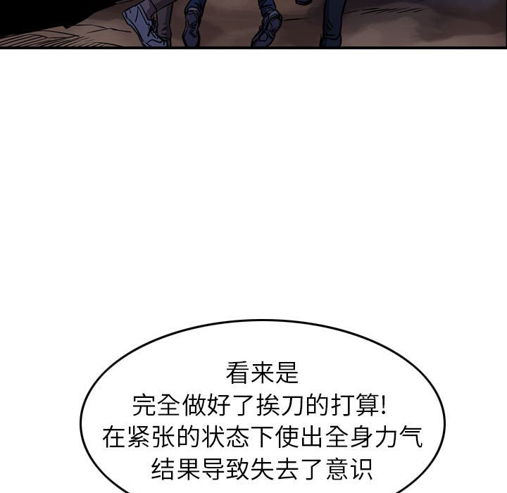 第136話 - 第87张