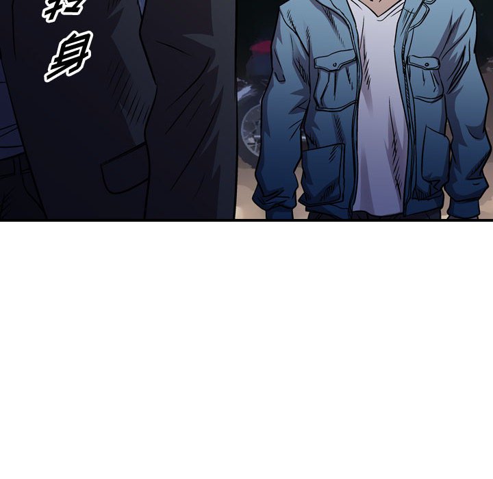 第136話 - 第90张