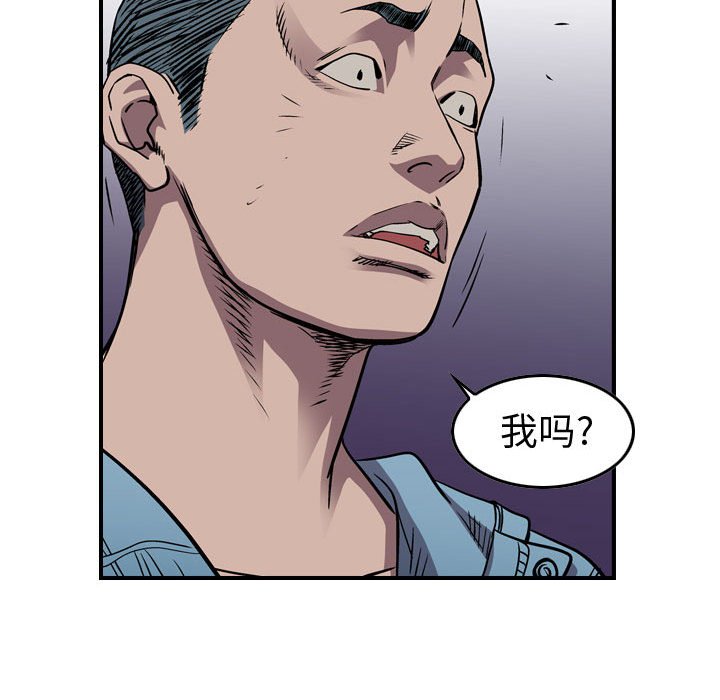 第136話 - 第95张