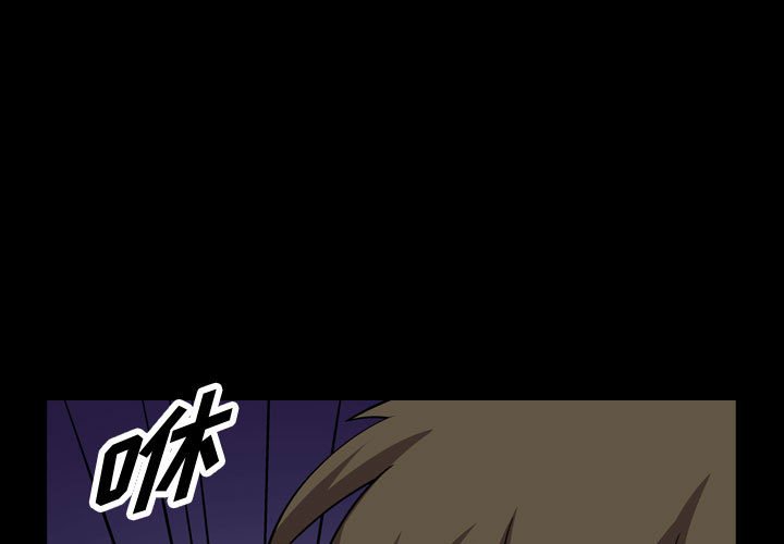 第137話 - 第0张