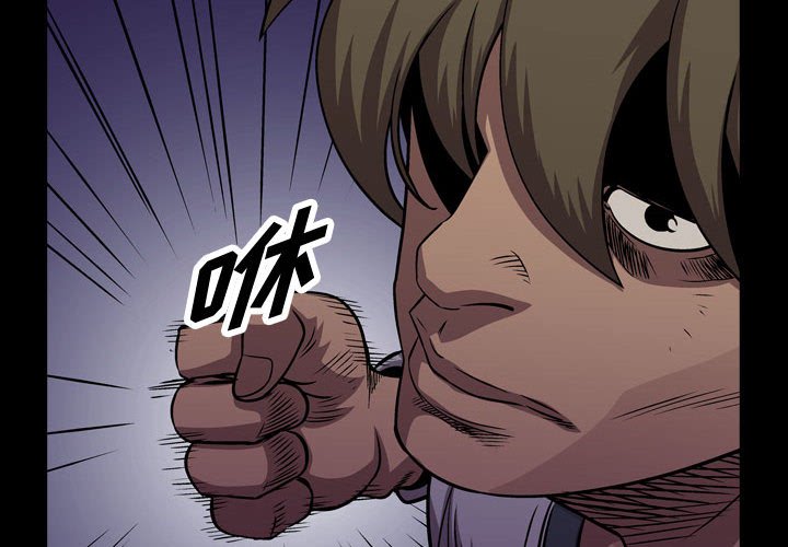 第137話 - 第1张