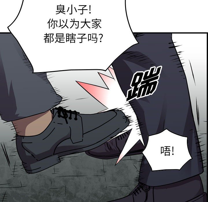 第137話 - 第100张