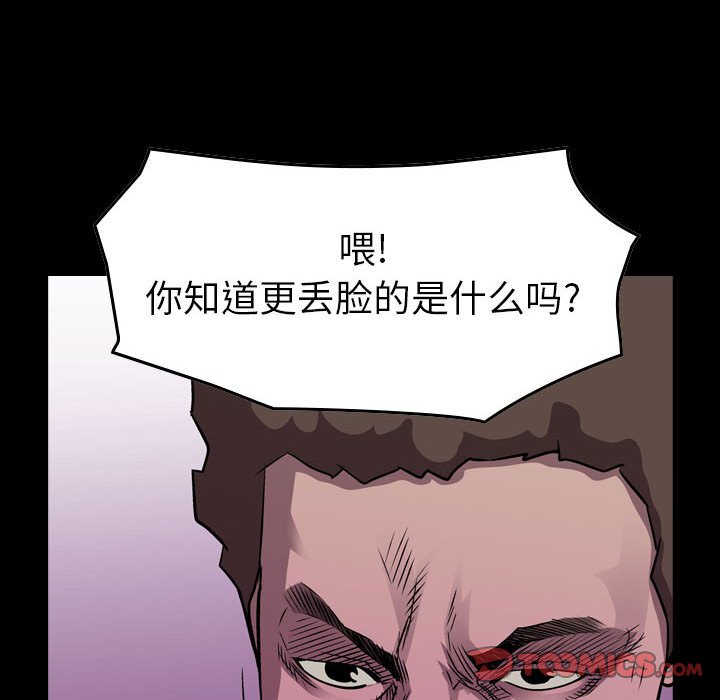 第137話 - 第11张