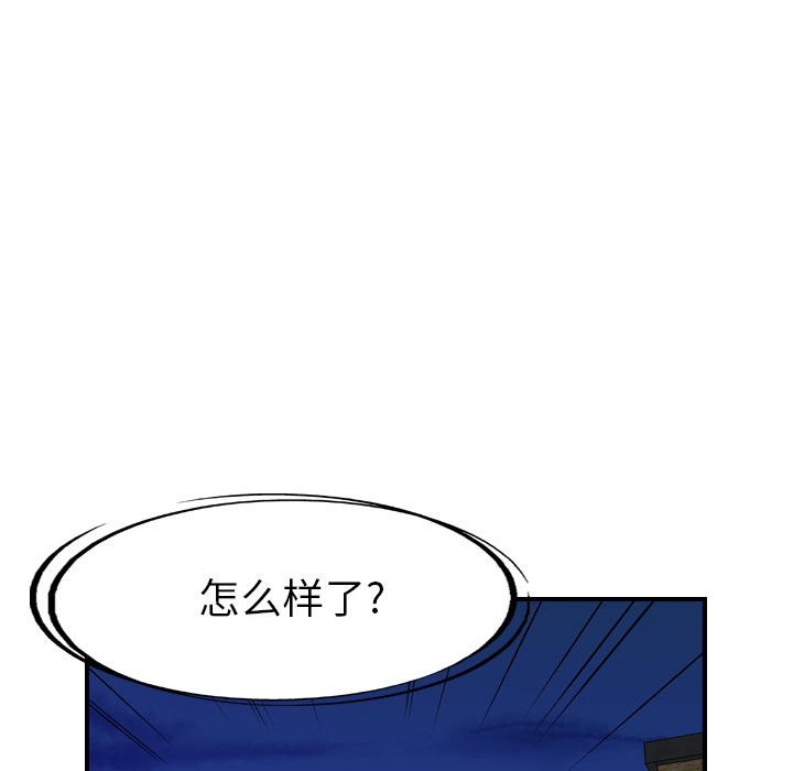第137話 - 第114张
