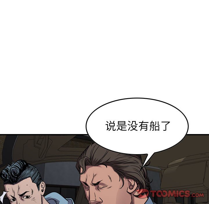 第137話 - 第116张