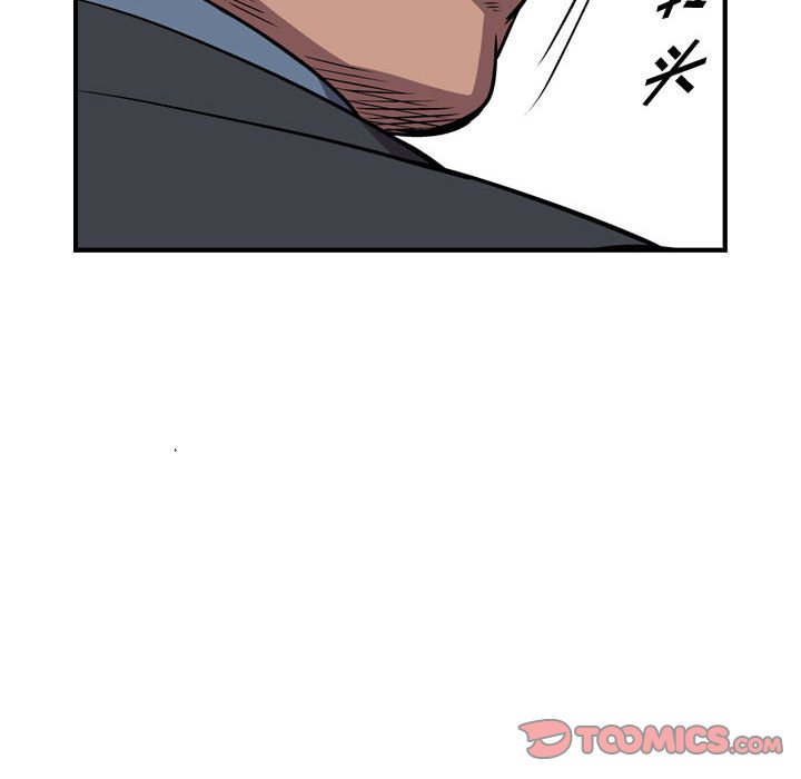 第137話 - 第119张