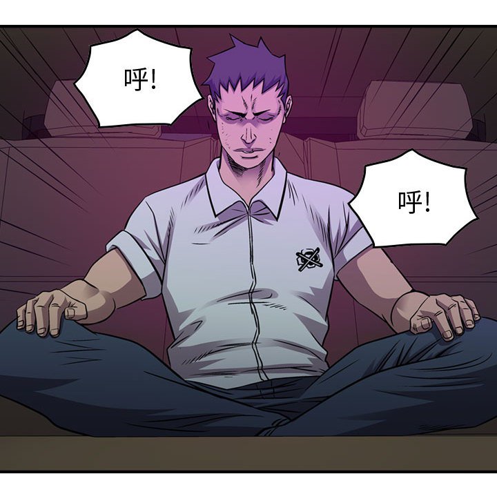 第137話 - 第120张