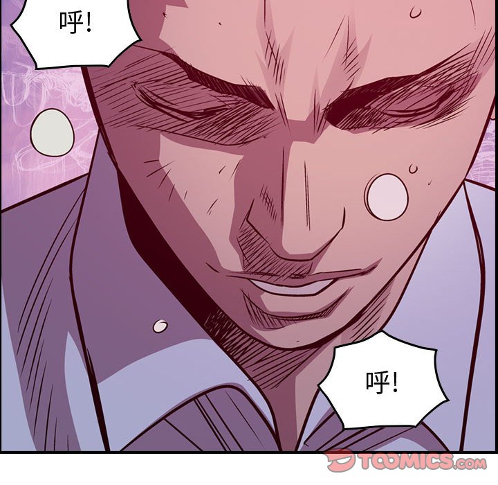 第137話 - 第122张