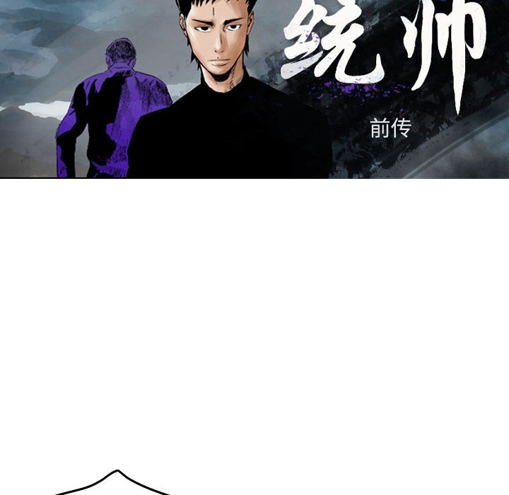 第137話 - 第16张