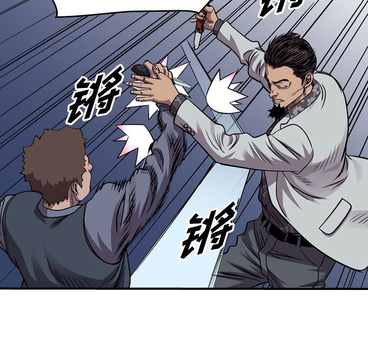 第137話 - 第19张