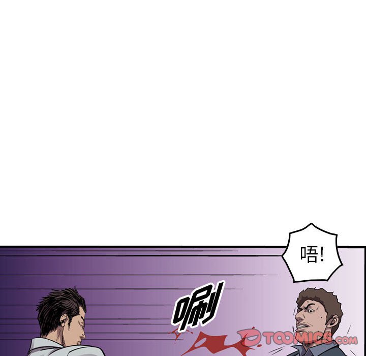 第137話 - 第20张