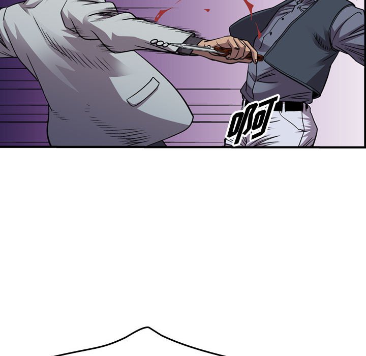 第137話 - 第21张
