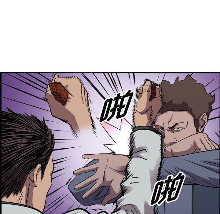 第137話 - 第25张