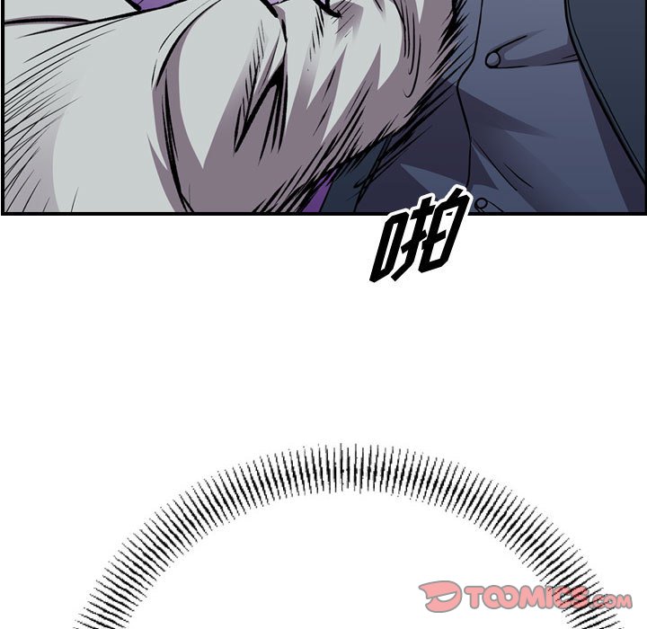 第137話 - 第26张