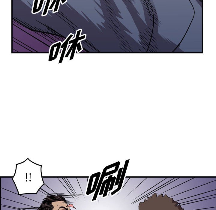 第137話 - 第28张